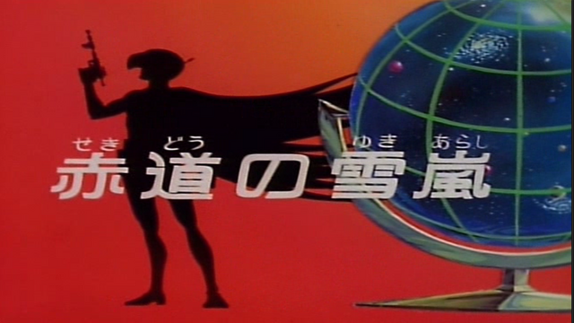 File:GII10JP.png