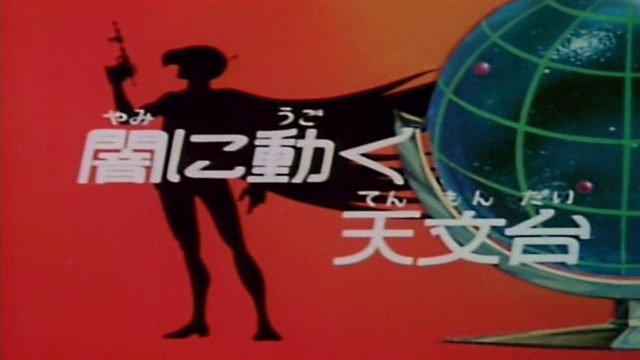 File:GII42JP.png