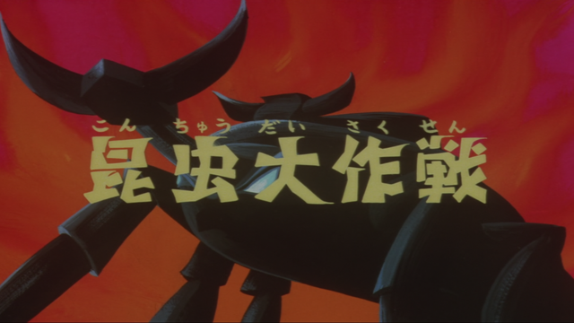 File:G17JP.png