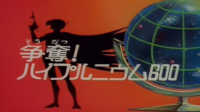 File:GII11JP.png