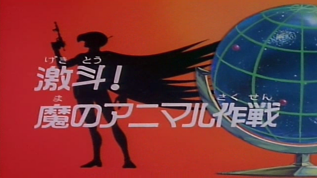 File:GII40JP.png