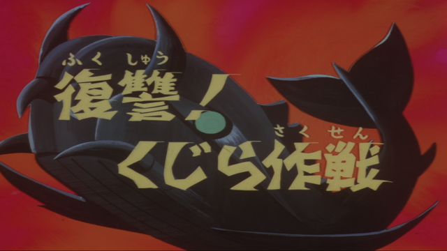 File:G18JP.png