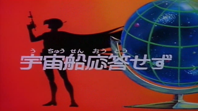 File:GII18JP.png