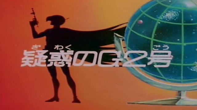 File:GII24JP.png