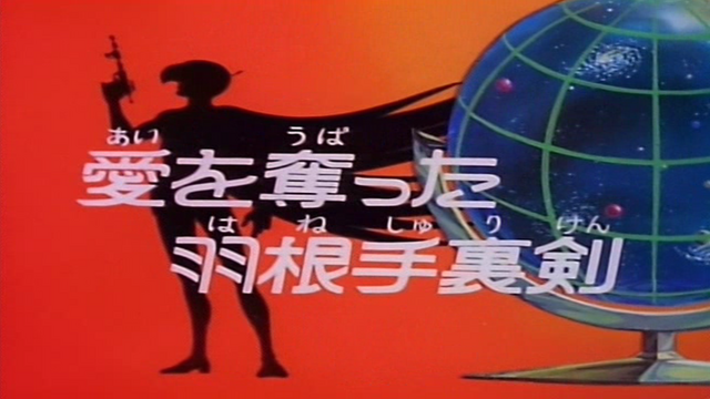 File:GII28JP.png