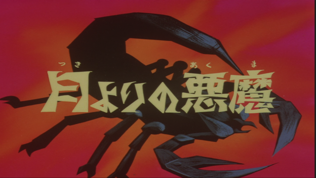 File:G09JP.png