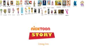 Nicktoon Story Poster