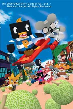 2001 - Pecola