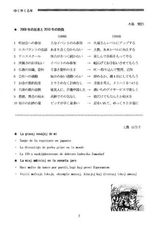 ファイル:File02 500.jpg