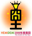 2007年1月5日 (五) 02:52的版本的缩略图