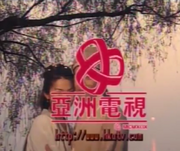 Credits of Hai Rui & Yan Song