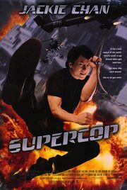1996 - Supercop Movie Poster