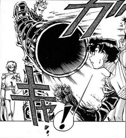 File:Cannon Arm.jpg