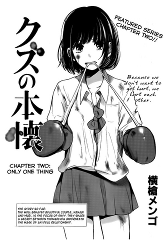 File:Chapter2.png