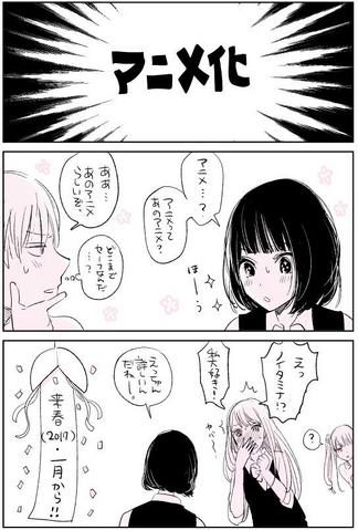 File:AnimeComic.png