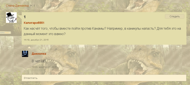 Файл:Мда(2).png