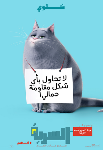 File:Chloe S.png