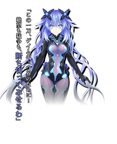 File:Next Purple (HDN) render.png