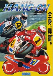 Hang-On arcade Japan flyer