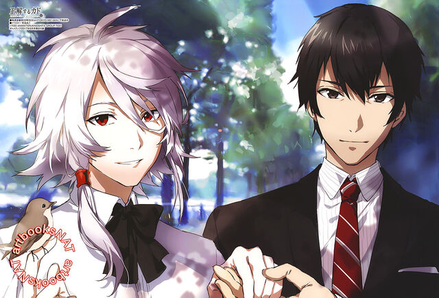 File:Kado zaShuShin official art.jpg