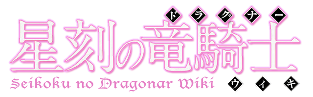 File:Skdr wtitle.png