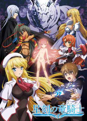 File:Anime poster.jpg