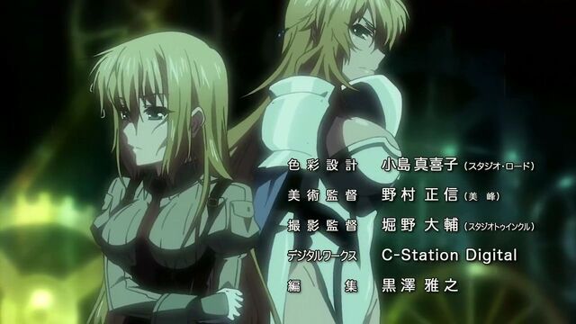 File:Seikoku-op 08.jpg
