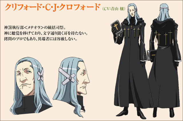 File:423640-chara 20.jpg