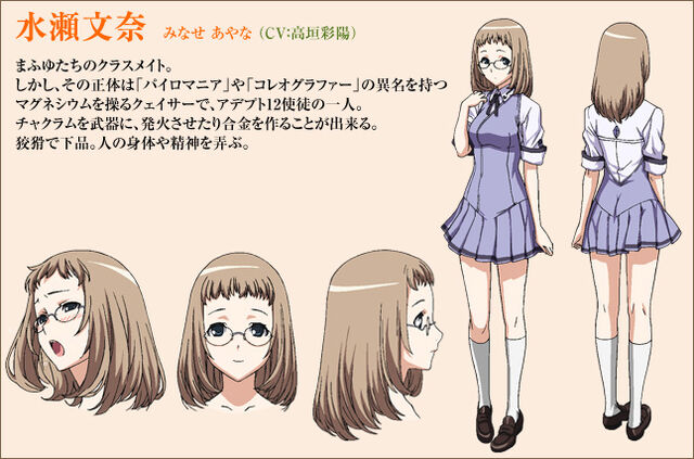 File:418809-chara 09.jpg