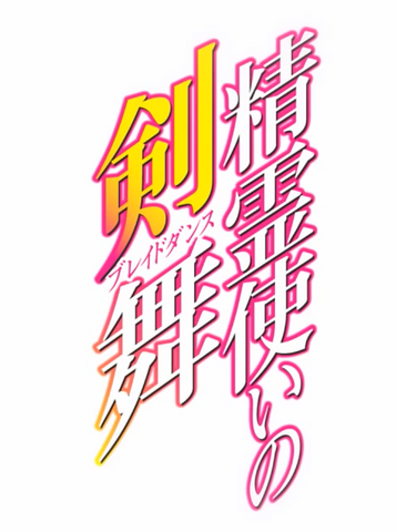 File:Anime Logo.png