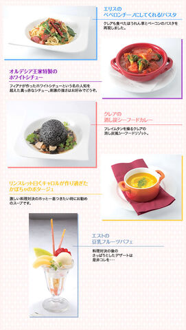 File:Pasera menu.jpg