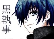 Ciel phantomhive by dashachii-d4seb9r