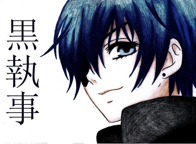 File:Ciel phantomhive by dashachii-d4seb9r.jpg