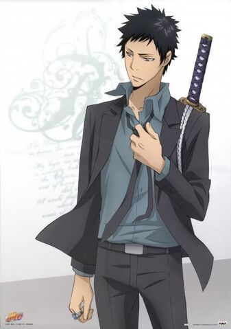 File:Ryuuma.jpg