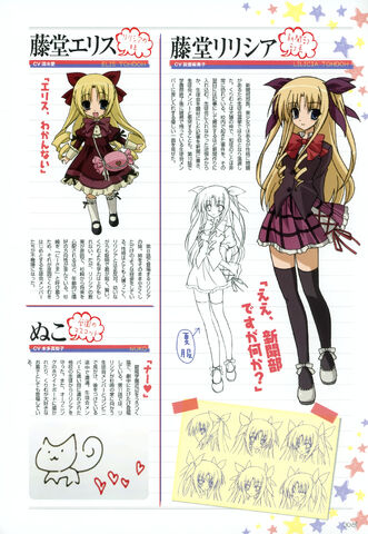 File:Seitokai.no.Ichizon.full.1139267.jpg