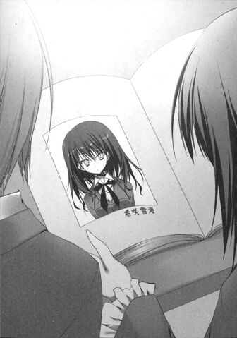 File:First kaichou.jpg