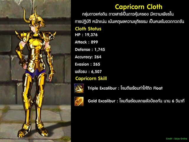 File:Gold-capricorn00.jpg