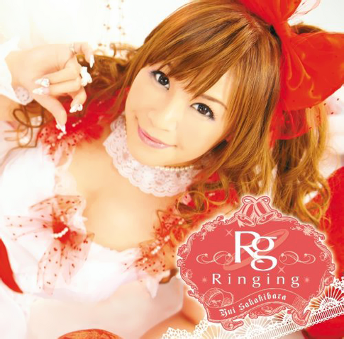 파일:사카키바라 유이-Ringing-COVER2.png