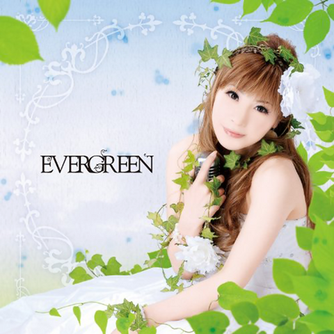 파일:사카키바라 유이-EVERGREEN-COVER1.png