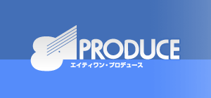 파일:81 프로듀스.png