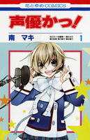 File:Cover 1.jpeg