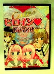 CD