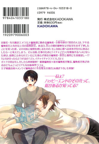 File:Volume10cover back.jpg
