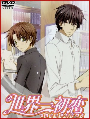 File:Anime o ynk.jpg