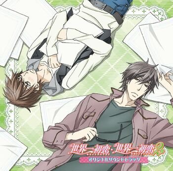 Sekaiichi Hatsukoi 2 Episode 5 Download|Watch Free Movies Dvd Quality