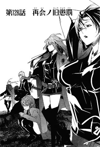 File:Sekirei-Manga-Chapter-128.jpg