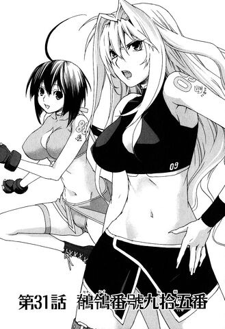 File:Sekirei manga chapter 031.jpg