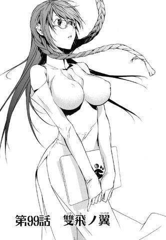 File:Sekirei manga chapter 099.jpg