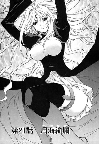 File:Sekirei manga chapter 021.jpg
