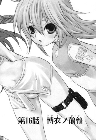 File:Sekirei manga chapter 016.jpg
